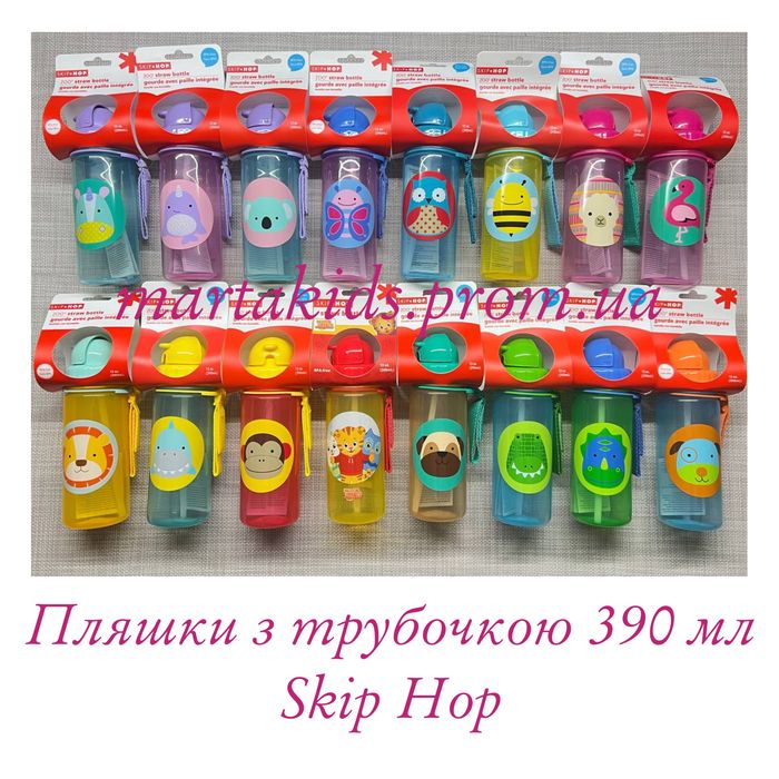 Skip Hop (Скіпхоп, Скип Хоп, Скіп хоп) дитячий посуд