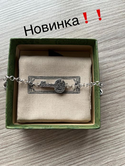 Браслет Gucci.