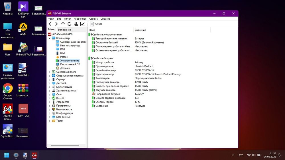 HP ProBook 430 g5/i5-8250u/ОЗУ-8/m.2 nvme-256/HDD-1tb/АКБ-4-6год