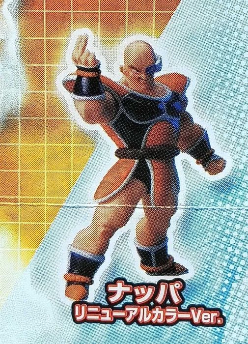 Nappa Renewal Ver. HG Dragon Ball Z: The Ultimate Battle for the Earth