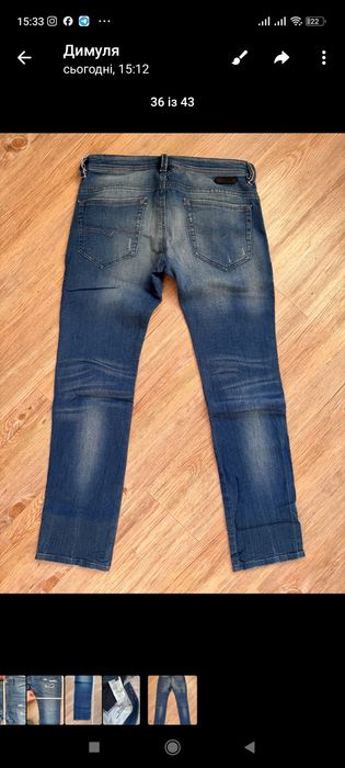 Джинси Diesel 32. 32, slime fit