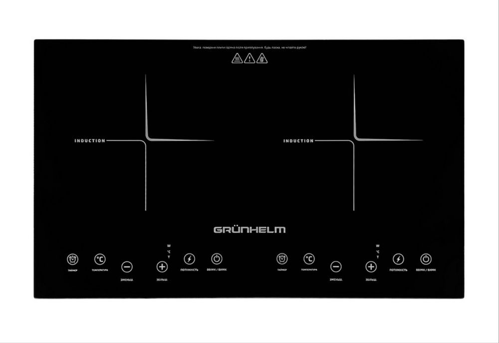 Індукційна плита Grunhelm GI-2021
