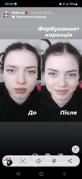 Курс "Сам собі візажист"