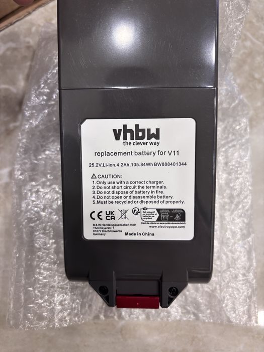 аккумулятор для Dyson серии V11.