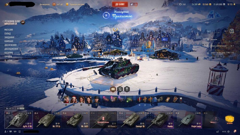 Топовий аккаунт World of Tanks