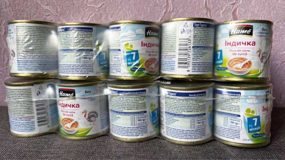 Дитяче пюре, дитяче мясо, прикорм
