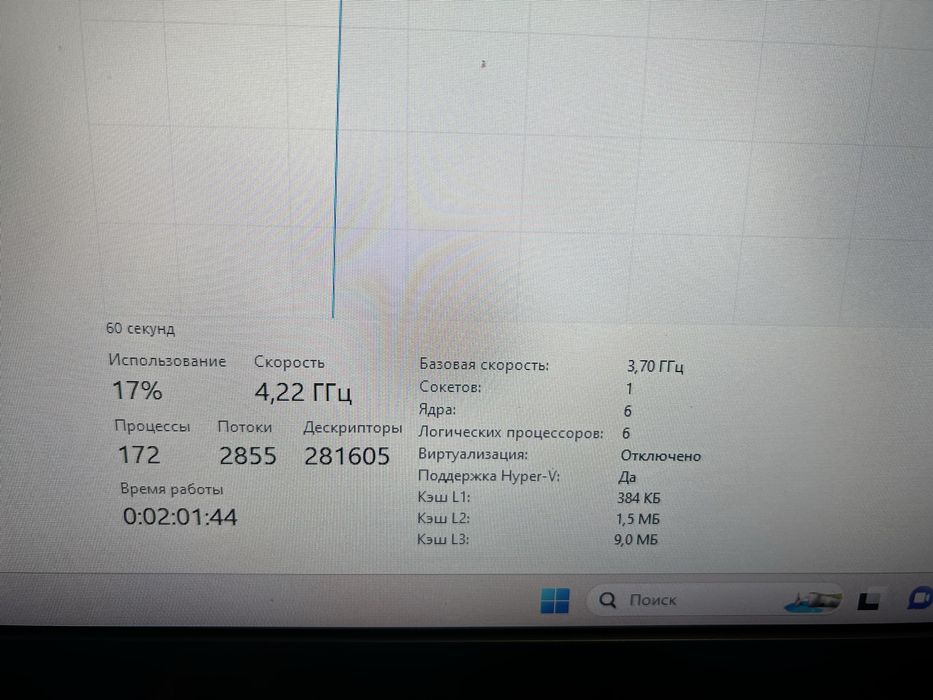 Intel i5 9600kf материнка b360 m-a