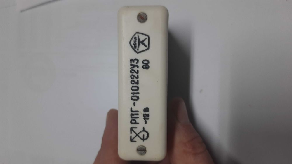 Реле РПГ-010222-У3 12В