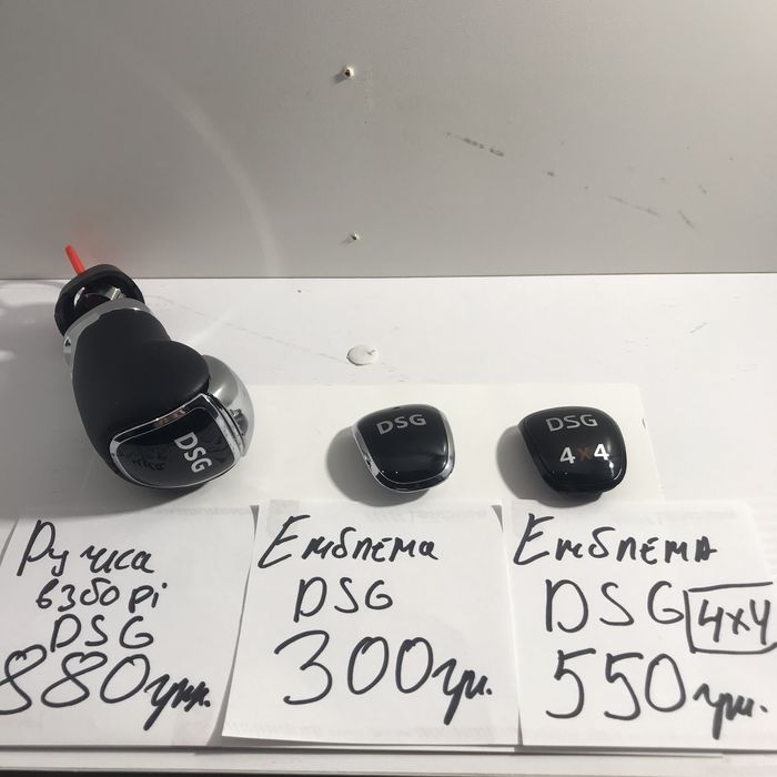 Дсг Ручка передач акпп dsg skoda шкода октавія