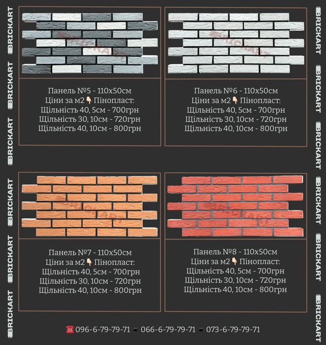 Термопанели полифасад теплая плитка утепление фасад пенопласт