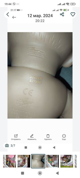 Пупс беби Борн девочка 43 см оригинал в наборе