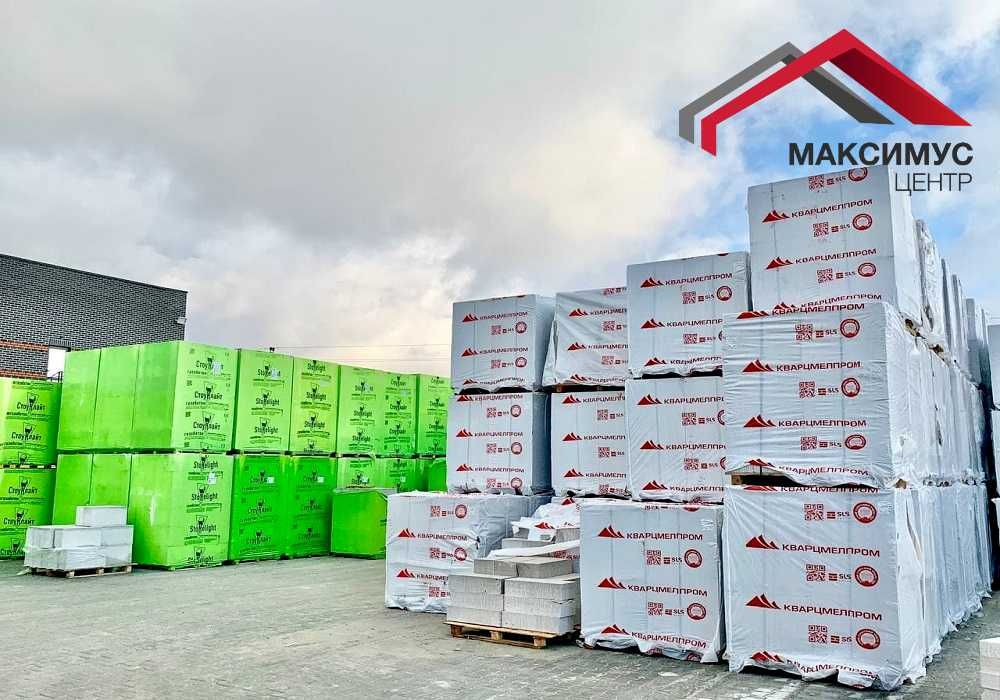 Стоунлайт газоблоки в наявності 600*200*300 ,мінвата, гіпсокартон