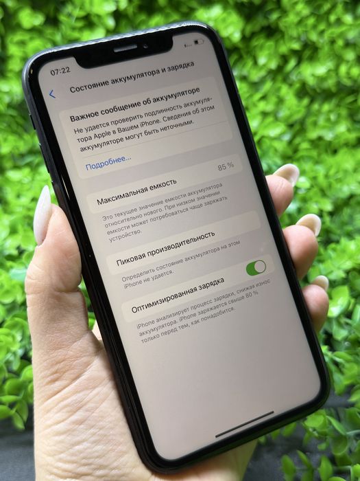 iPhone Xr, 128Gb, Black (Neverlock) Айфон Хр, 128Гб, черный, #7737