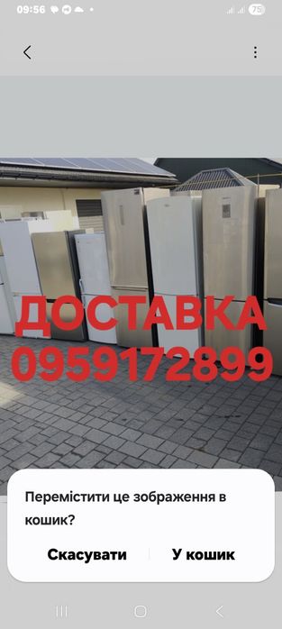 Хол.  в робочому стані.