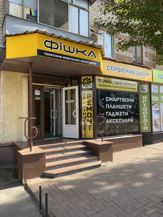 Ремонт айфона Замена акб iPhone. Ремонт  iPhone