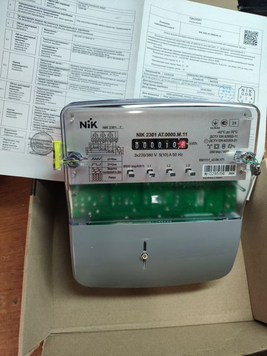 Лічильник електроенергії NIK2301 AT.0000.М.11 5(10)А 3-фазний