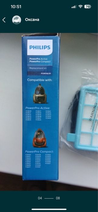 Фильтр пылесос Phillips FC8058