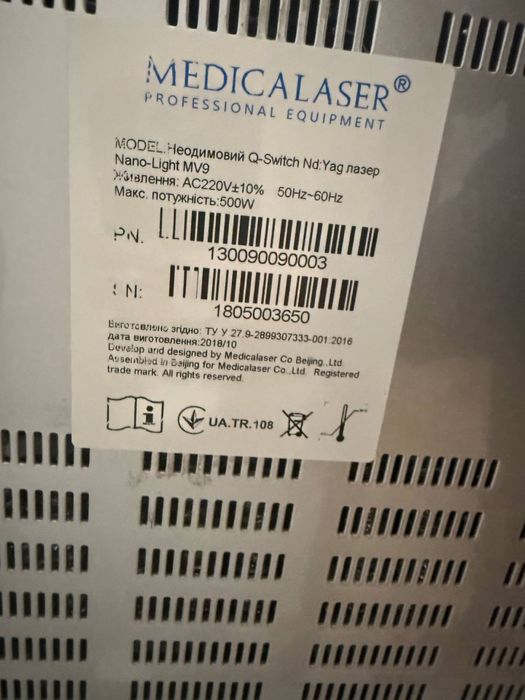 Неодимовий лазер Nano-Light MV9
