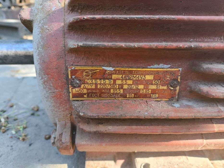 Электродвигатель 4А112М4У3