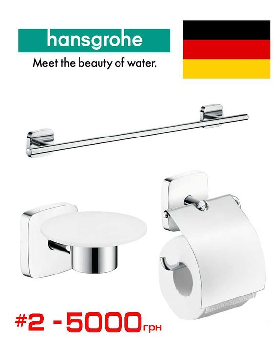 Елітні аксесуари для ванної хром, білі, чорні, золото РОЗПРОДАЖ