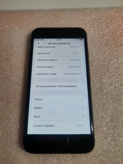 Продам iphone SE 2020 128gb, neverlock, привозной Европы