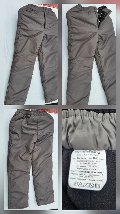 Комбінезон на зиму