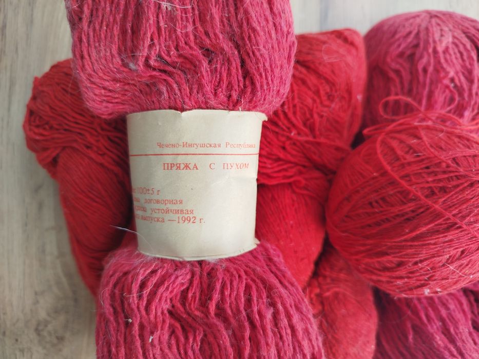 Нить для вязания шерсть СССР