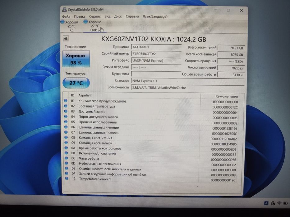 Ссд m2 nvme 2280 kioxia xg6 kxg60znv1t02 ssd 1024 gb 1 tb 1 ТБ