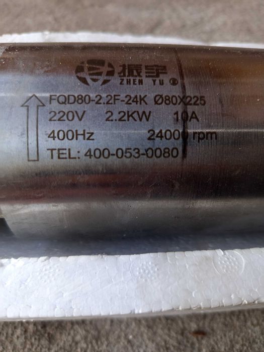 Електрошпиндель фрезер FQD80-2.2F-24K 2.2 кВт ER20 для CNC(ЧПУ)
