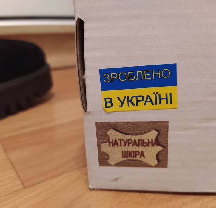 Зимові замшеві сапоги 39 р.