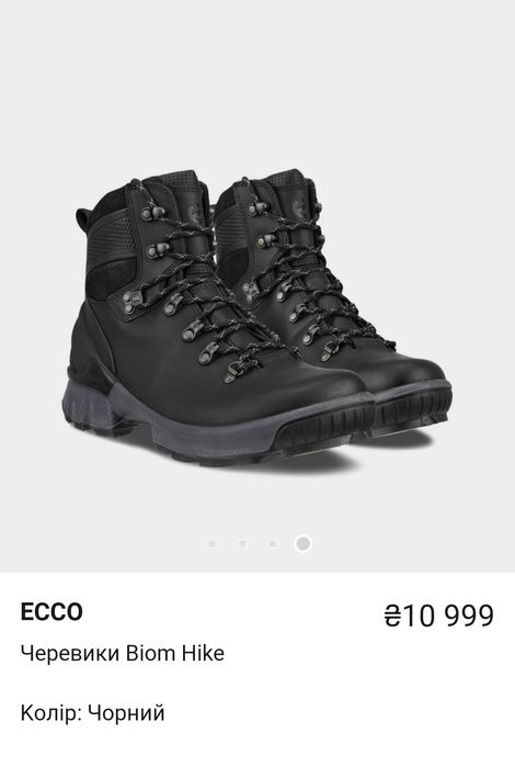 Демісезонні черевики Ecco biom hike 40, 41, 42, 43, 44 рр