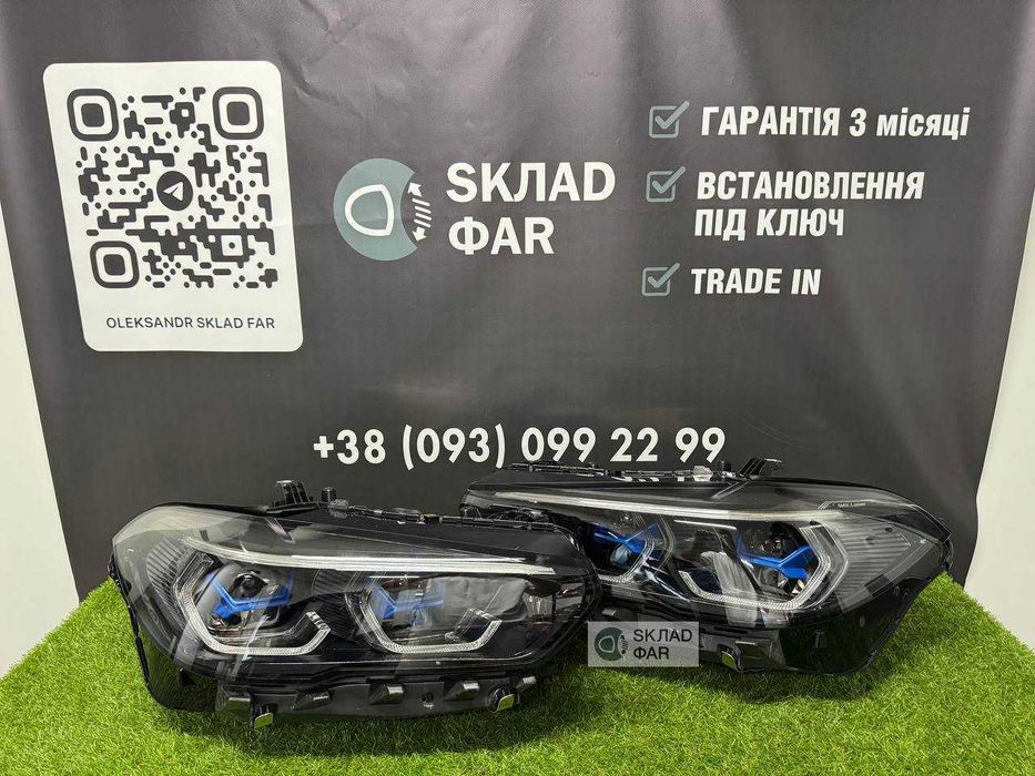 Фара лазерна фари BMW X5 G05 X6 G06 Shadow Line Laser чорні лазери БМВ Г05 чорний лазер - Гарантія 3 місяці, trade in, встановлення