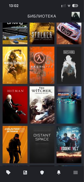 Жирный аккаунт в стим