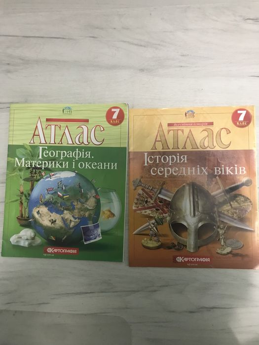 Атласи та карта