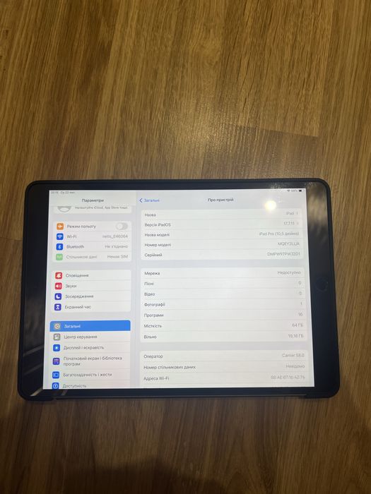 iPad Pro 10.5  64Gb LTE Neverlock