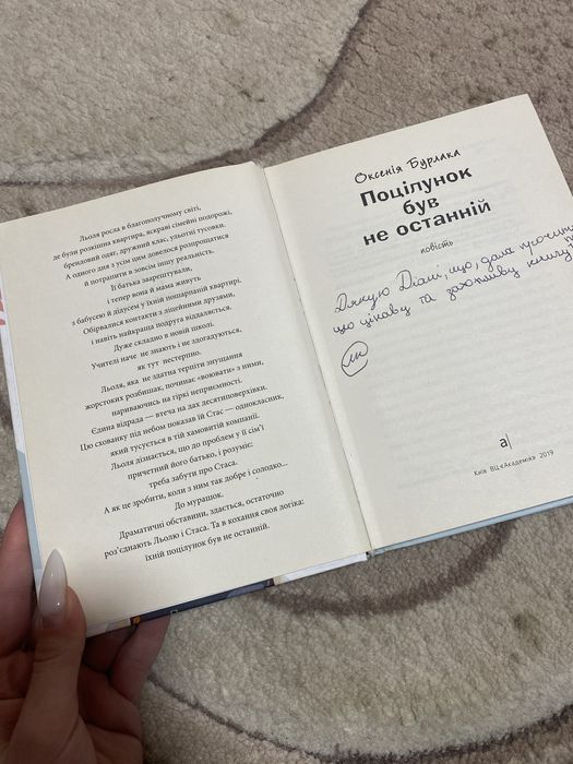 Книги видавництво «Академія»
