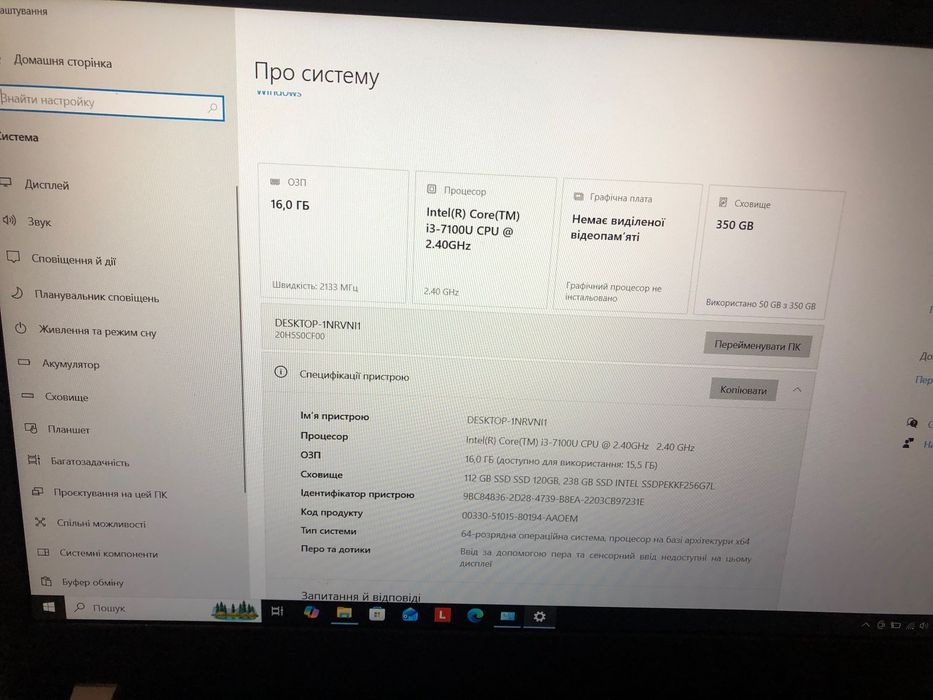 ноутбук lenovo E570