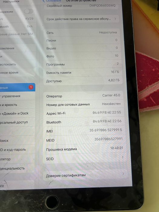 Планшет Apple A1567 iPad Air 2 Wi-Fi 4G
