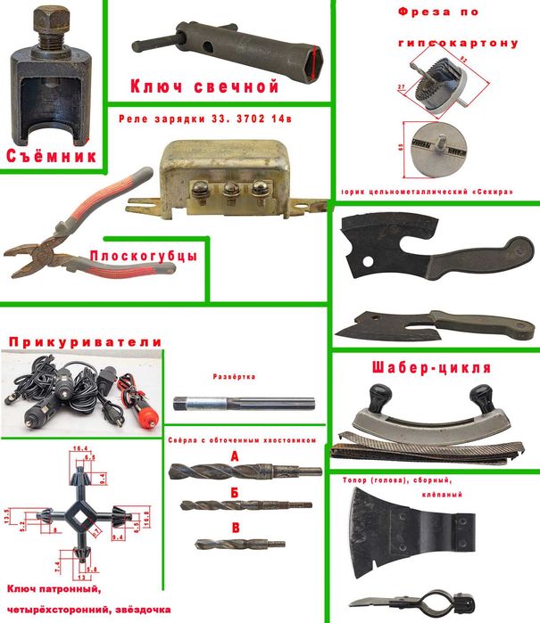 Подборка 2. Инструментов для строительных и хоз. работ.