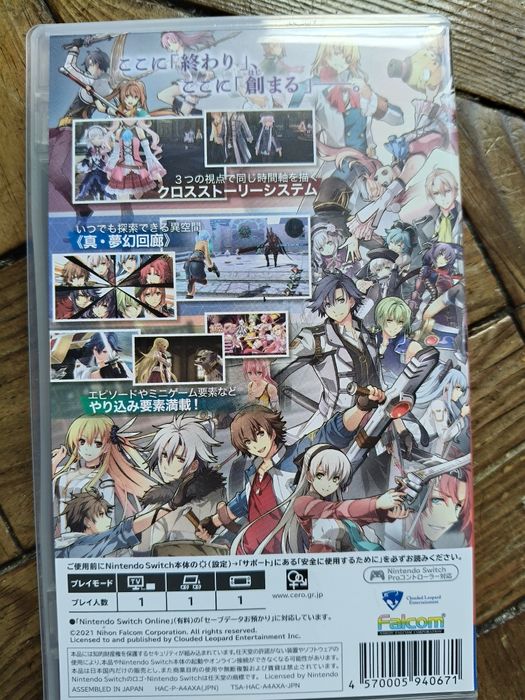 Nintendo Switch Game Legend of Heroes: Trails into Reverie (Japanese Version)64284551931139121