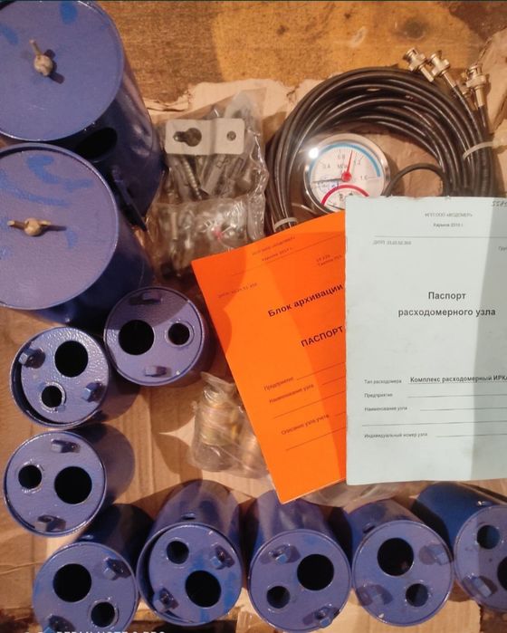 Счётчик воды "ИРКА"