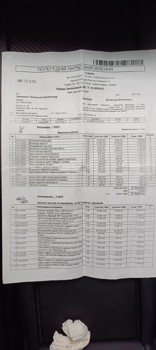 Tesla X Performance Ludicrous 100