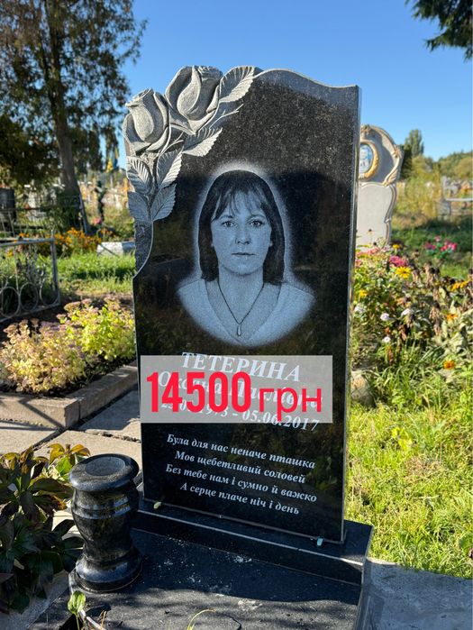 Гранітні памятники