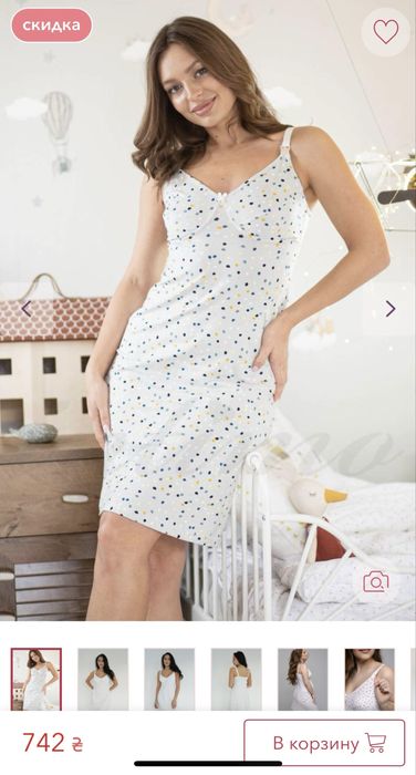 Нічна сорочка для годування