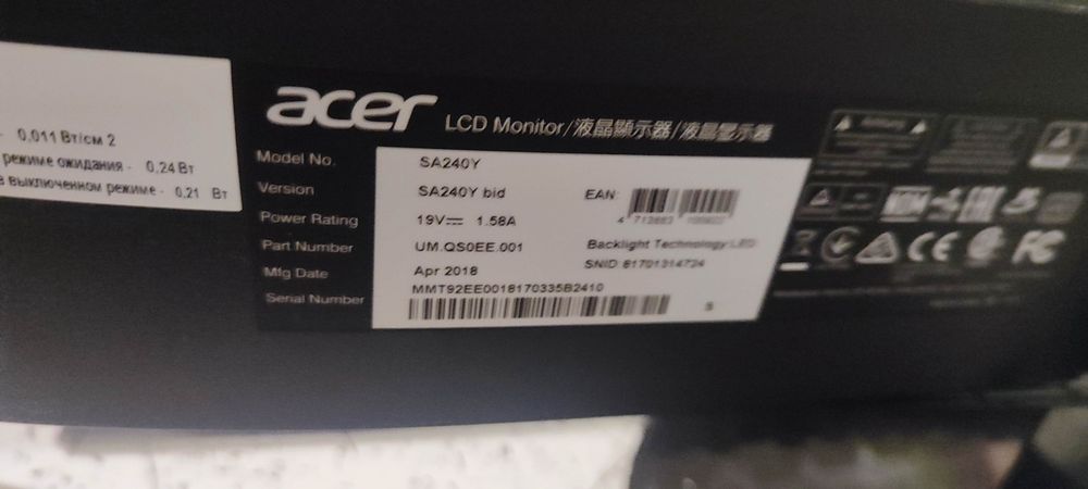 Продам монітор Acer SA240Y