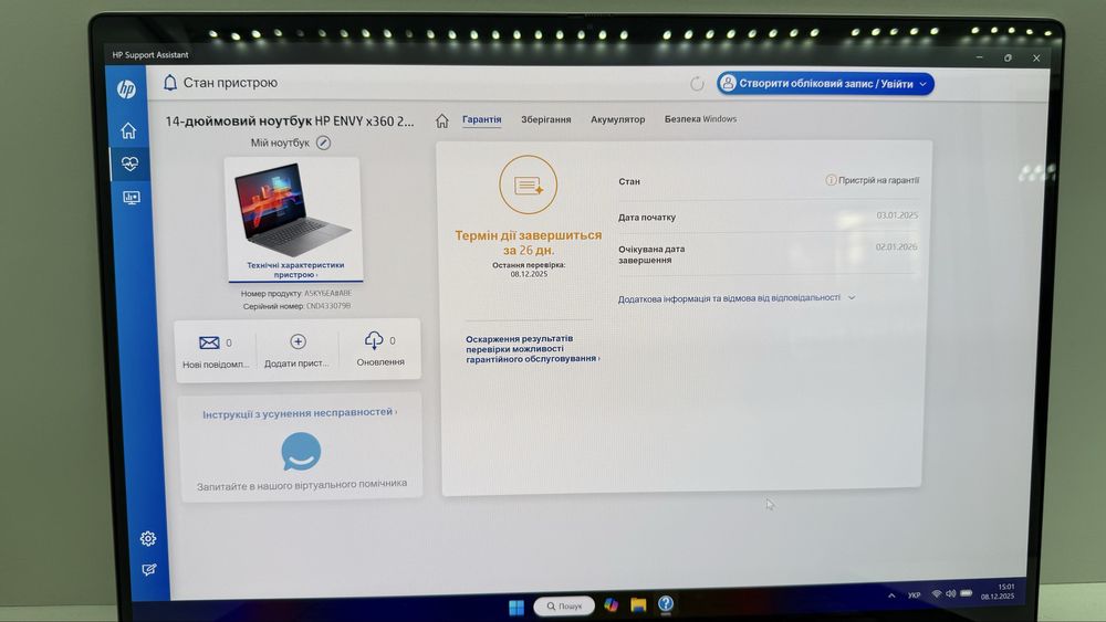2025| Ryzen 7 8840h| 16DDR5| 1 TbSSD| OLED 3K Touch| HP ENVY X360 2IN1