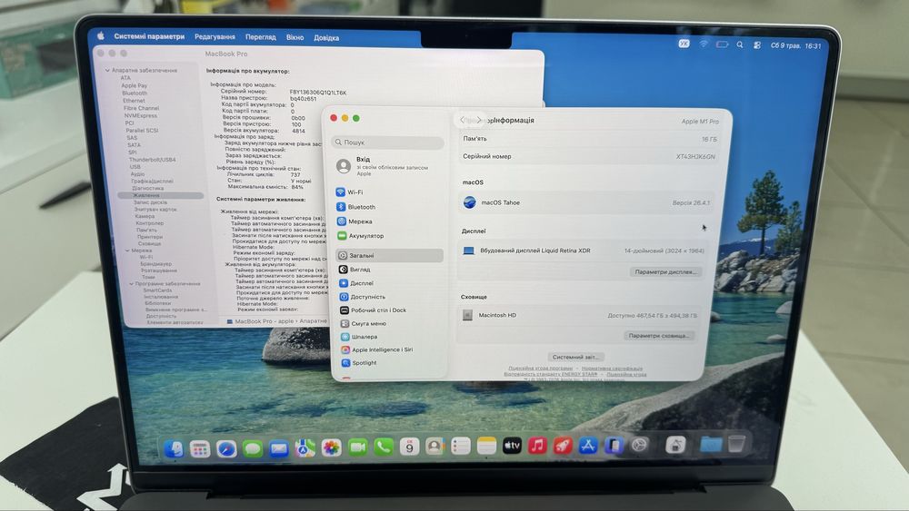MacBook Pro 14 2021 M1 Pro 16/512Gb Space Gray Повноцінний без блокувань 830€