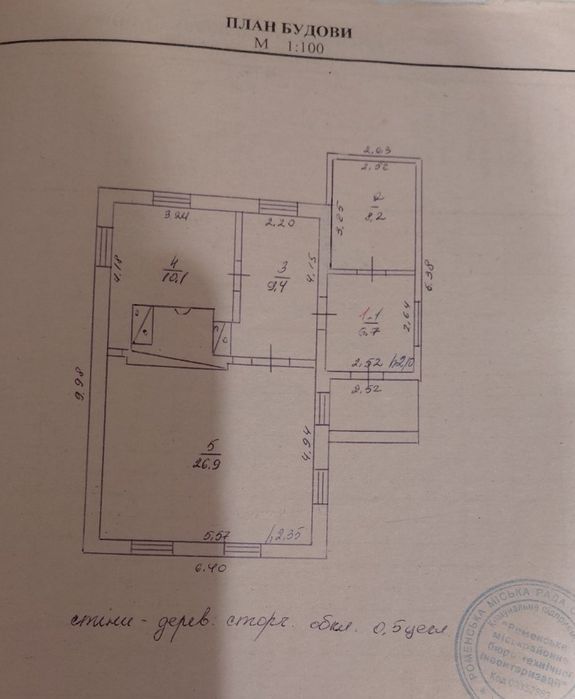 Продається будинок в селі Залуцьке роменського району
