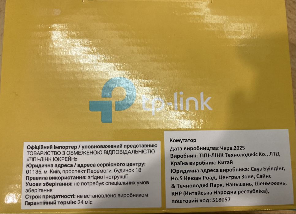 Комутатор TP-Link TL-SG1005D