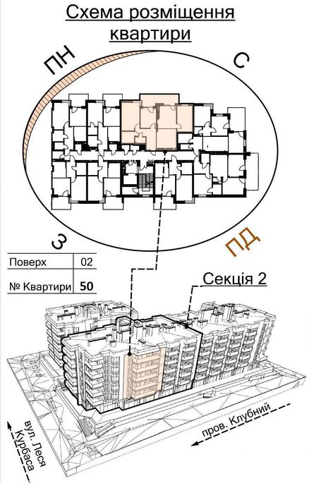 Продаж 3-кімнатної квартири, новобудова, ЖК CENTRAL PARK, Біла Церква